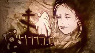 Sergey Lysenko - Angel. Sand animation. Сергей Лысенко - Ангел. Песочная анимация. Wonderful World.