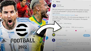 eFootball 2022 1.0.0 — ДАТА ВЫХОДА и ПОДРОБНОСТИ ОБНОВЛЕНИЯ