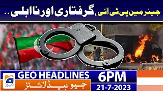 Geo News Headlines 6 PM - 𝐂𝐡𝐚𝐢𝐫𝐦𝐚𝐧 𝐏𝐓𝐈'𝐬 𝐚𝐫𝐫𝐞𝐬𝐭!! | 21 July 2023