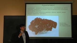 Власов Е. А. - Минералогия - Моносульфиды, дисульфиды и их аналоги