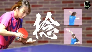 Magican Back Hand serve[PingPong Technique]WRM-TV