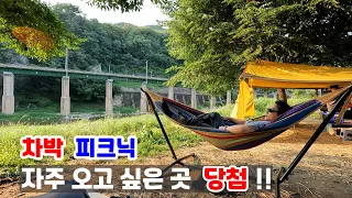 [4k] 삼탄유원지/ 드론영상/ 차박/ 캠핑/ 노지/ healing/ 삼탄역
