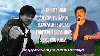 Biswanath Debbarma Top5 song ll the Great Singer of Tiprasa Old is gold kokborok song l Old is gold