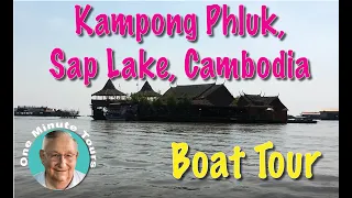 One Minute Tours: Kampong Phluk, Sap Lake, Cambodia. Boat Tour.