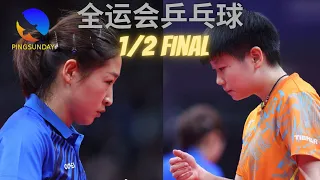 Sun Yingsha defeated Liu Shiwen 4-0 to advance to the women's singles final!