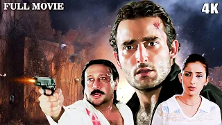 जैकी श्रॉफ और अक्षय खन्ना की सुपरहिट एक्शन फिल्म | Laawaris Full Movie In 4K | Jackie Shroff, Dimple