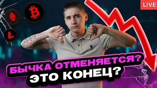 72. Все о трейдинге на Binance в прямом эфире. Глубокая укатка или да?