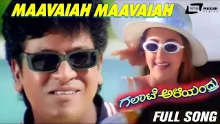 Maavaiah Maavaiah | Galate Aliyandru | S.Narayan | Doddanna | Kannada Full Video Song