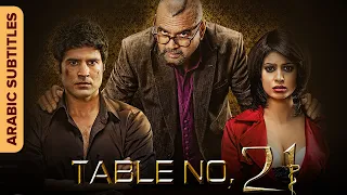 طبل ن ٢١  | TABEL NO 21 Full Movie | Arabic Subtitles | Paresh Rawal, Rajeev Khandelwal & Tina Desai