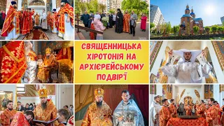 СВЯЩЕННИЦЬКА ХІРОТОНІЯ НА АРХІЄРЕЙСЬКОМУ ПОДВІР'Ї