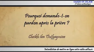 Pourquoi demande-t-on pardon après la prière ? - Cheikh ibn 'Outhaymine