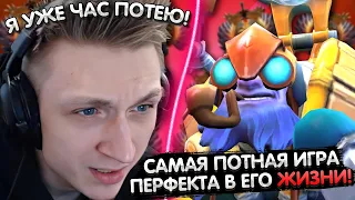 ПЕРФЕКТ В САМОЙ ПОТНОЙ ИГРЕ В ЕГО ЖИЗНИ! 🤯 | ЧАС ПОТА С PERFECT | ЛУЧШЕЕ С GGWPLANAYA