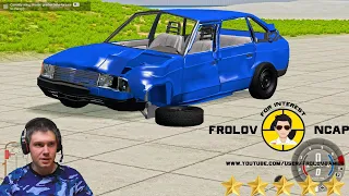 Краш тесты Москвич 2141 в BeamNG.drive//Frolov Ncap.