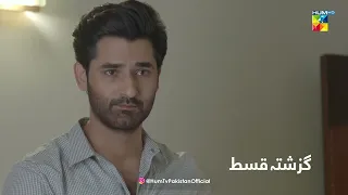 Recap - Bisaat - Episode 23 - 12th June 2022 - HUM TV Drama