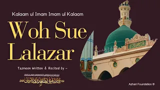 WOH SUE LALAZAR PHIRTE HAIN | Tazmeen Ke Saath | 🖊️ Maulana Rafique Raza Qadri