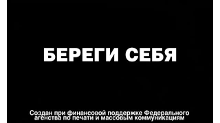 Воздействие алкоголя на пищевод - Медицинский ролик проекта "Общее Дело"