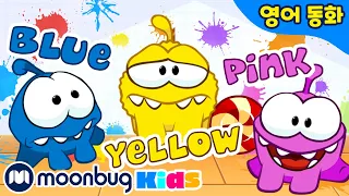 옴놈과 함께 영어로 놀자 5 | 색깔 공부 | Om Nom is attacked with paint bombs | ABC | 문복키즈 | Moonbug Kids 인기만화