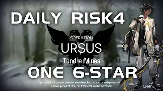 Tundra Mines - Daily Training | Ultra Low End Squad |【Arknights】