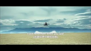 (4:55) Part Of The Game  愛你一萬年 -- 鍾鎮濤 (TopGun2)