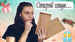 Открой когда челлендж /// diy