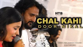 Chal Kahin Door Nikal | चल कहीं दूर | Mayur Soni | Amrrita P. | Gautamkumar &  Subhash C. | HTB