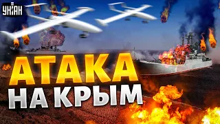 💥Масштабная атака на Крым! Прогремели сильнейшие взрывы: флот России в опасности