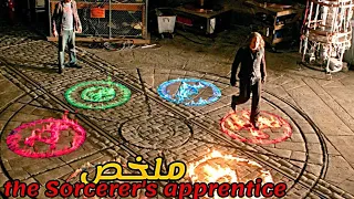 ولد ضعيف الكل يسخر منه😢صدفتا اكتشاف انه الوريث ديال اعظم ساحر فالعالم🧙‍♂️|ملخص فيلم the Sorcerer's