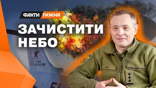 Повітряна СТРАТЕГІЯ України! Російський літакопад: ЦЕ ЛИШЕ ПОЧАТОК 🔥