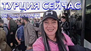 Турция 2024. СРОЧНО УЛЕТАЮ из СТАМБУЛА❗️БУМ в АЭРОПОРТУ. КУДА ДАЛЬШЕ и ГДЕ буду ЖИТЬ?