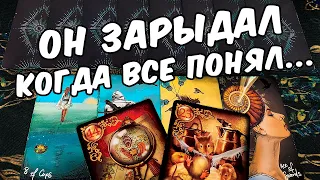 Он обезумел😱❗ Его Трезвый взгляд на Ваши Отношения... 🍂🧡 гадание онлайн ♠️ таро на мужчину