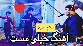 سلام مفتون بنال ای دمبوره بی تار و بی گوش مجلس دوستان || Salam Maftoon Song