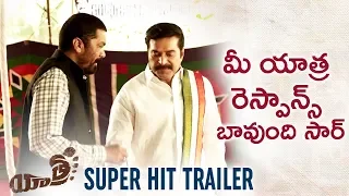 Yatra Movie SUPER HIT Trailer | Mammootty | YSR Biopic | Mahi V Raghav | Jagapathi Babu | Posani