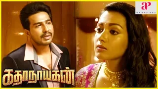 Katha Nayagan Movie Climax | Vishnu Vishal and Catherine Tresa unite | Soori | End Credits