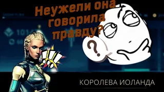 История Тени и Мэй! Куда они пропали в Shadow Fight 3? (это старое видео посмотри новые бро)