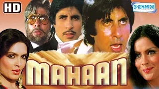 Mahaan {HD} - Amitabh Bachchan  - Parveen Babi - Zeenat Aman - Hit 80's Movie - (With Eng Subtitles)