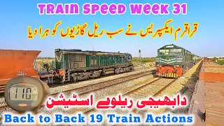 Back to Back 19 Express Train Actions at Dabheji Railway Station | Speed Week 31