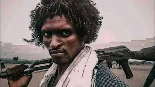 አፋር