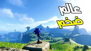 افضل لعبة عالم مفتوح جديدة 2022   لعبة سونيك القنفذ Sonic Frontiers😱🔥