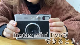 【最新チェキ】instax mini Evo はじめての撮影、そしてプリント。