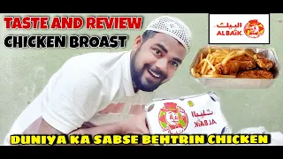 Al BAIK CHICKEN MEAL | CHICKEN BROAST TASTE & REVIEW |FAST FOOD OF SAUDI ARABIA #ALBAIK #chicken