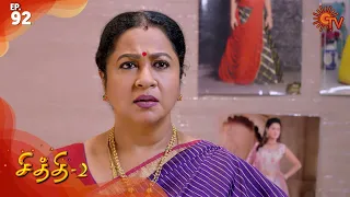 Chithi 2 - Ep 92 | 24 Sep 2020 | Sun TV Serial | Tamil Serial