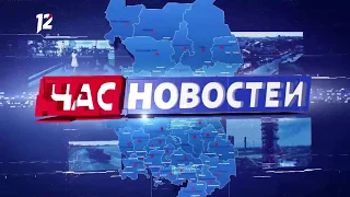 Омск: Час новостей от 9 апреля 2020 года (14:00). Новости