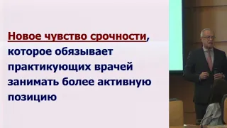 Аметов А.С., Возможности ранней комбинированной терапии с позиций патогенеза сахарного ...