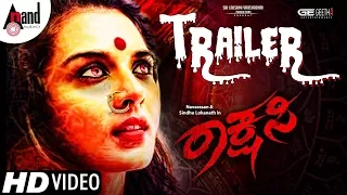 Rakshasi | New Kannada Horror HD Trailer 2017 | Navarasan | Sindhu Loknath | Ashraf.M.U