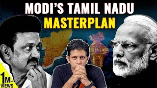 Did BJP State Chief Annamali destroy Modi's efforts to Win Tamil Nadu? | Akash Banerjee & Adwaith