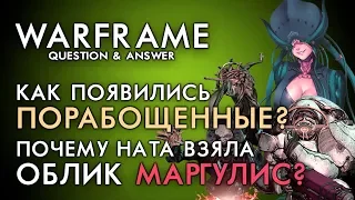 WF:Q&A| ПОРАБОЩЕННЫЕ, ЛОТОС, ПОЧЕМУ ТЕННО ПОМЕСТИЛИ В КРИОСОН[WARFRAME|ВАРФРЕЙМ|ИСТОРИЯ|ЛОР|СЮЖЕТ]