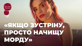 ЯК MAMARIKA РЯТУВАЛА СИНА І КОМУ ХОЧЕ ДАТИ «В МОРДУ» | ЗІРКОВИЙ ШЛЯХ