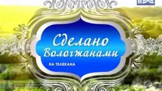 Сделано вологжанами_Вологодское масло