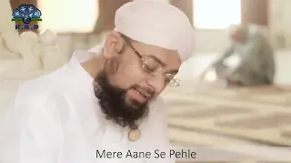 Hasbi Rabbi Jallallah   Tere Sadqe Me Aaqa   Allama Hafiz Bilal Qadri   New HD K