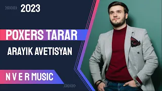 Arayik Avetisyan - Poxers Tarar 2023